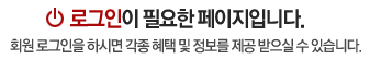 로그인페이지