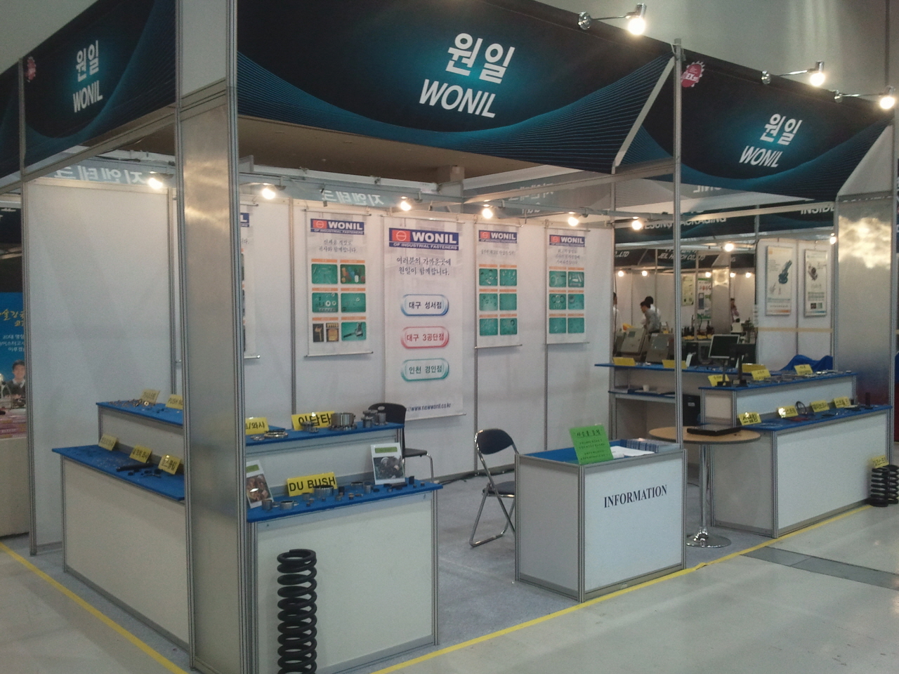 2011-11-04 17.42.34.jpg