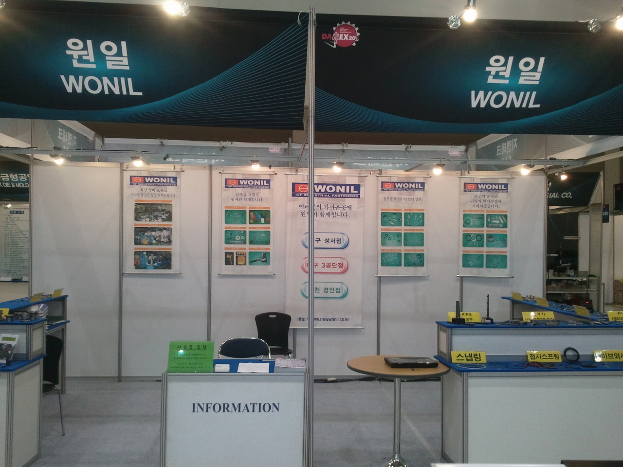 2011-11-04 17.43.00.jpg