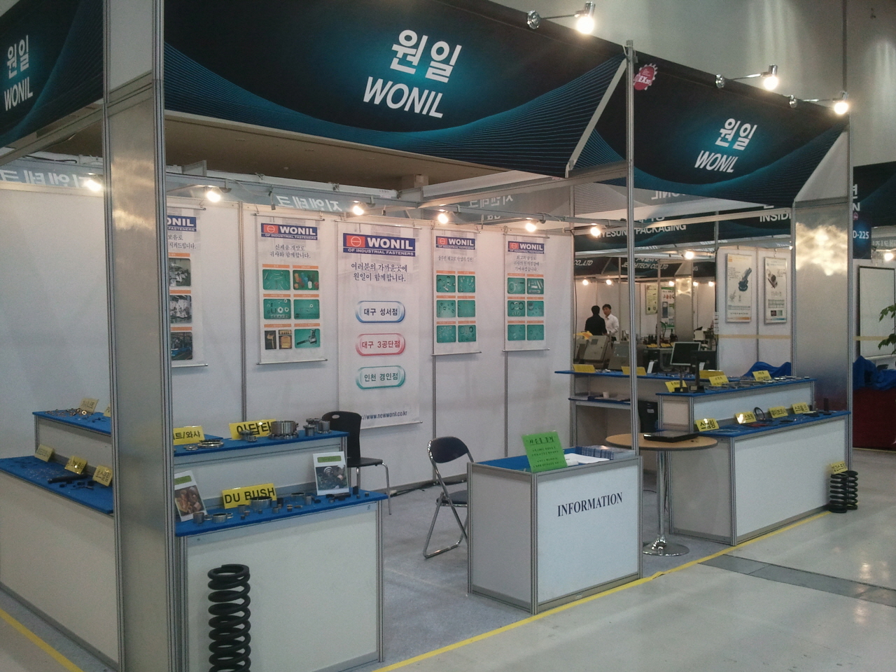 2011-11-04 17.42.34.jpg