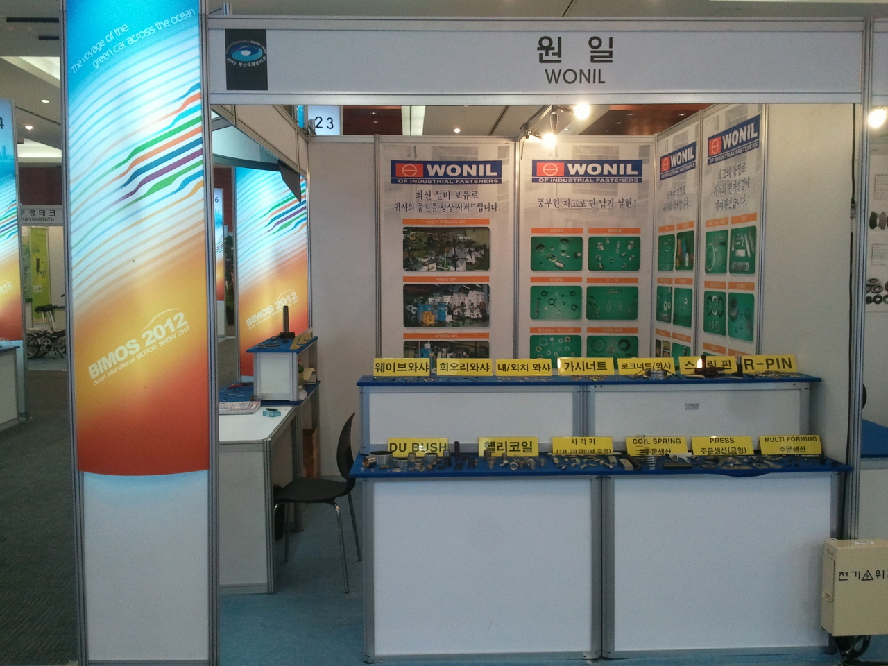 2012-05-24 09.42.35.jpg