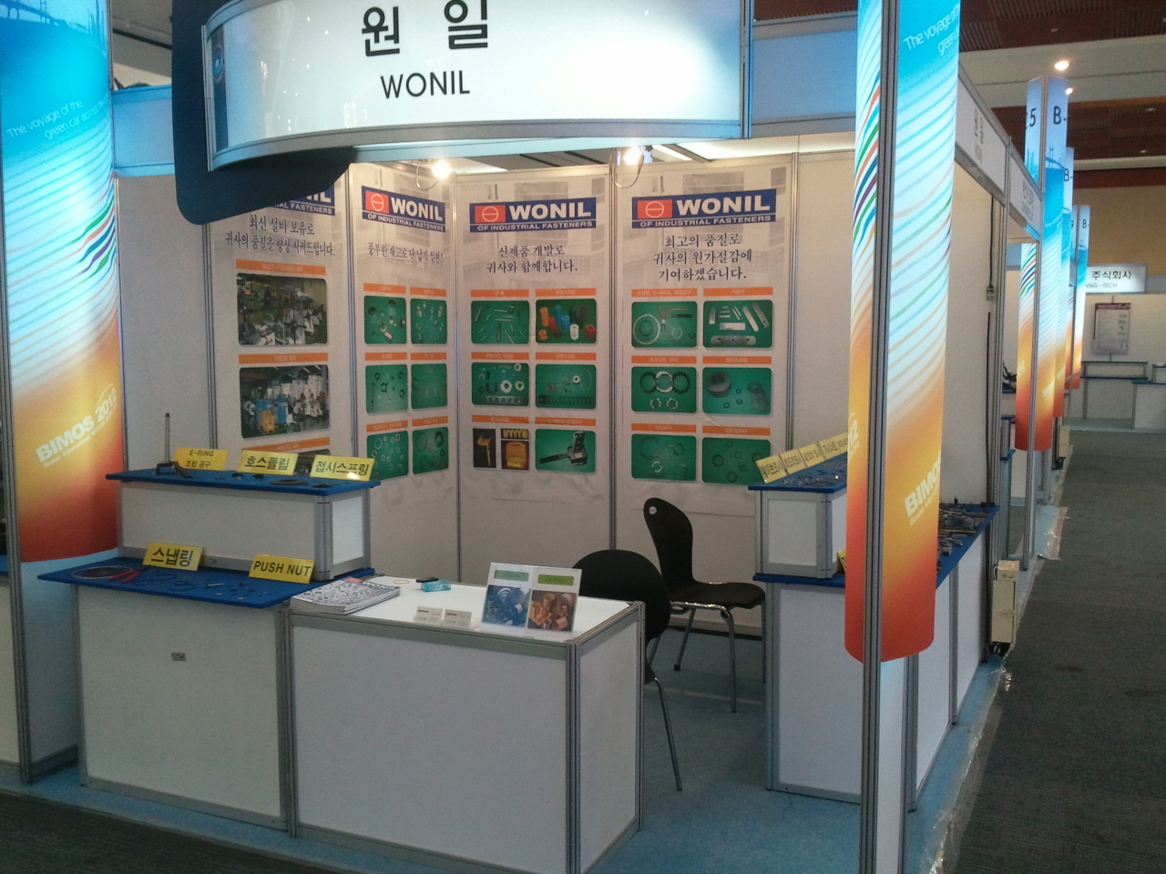 2012-05-24 09.43.05.jpg